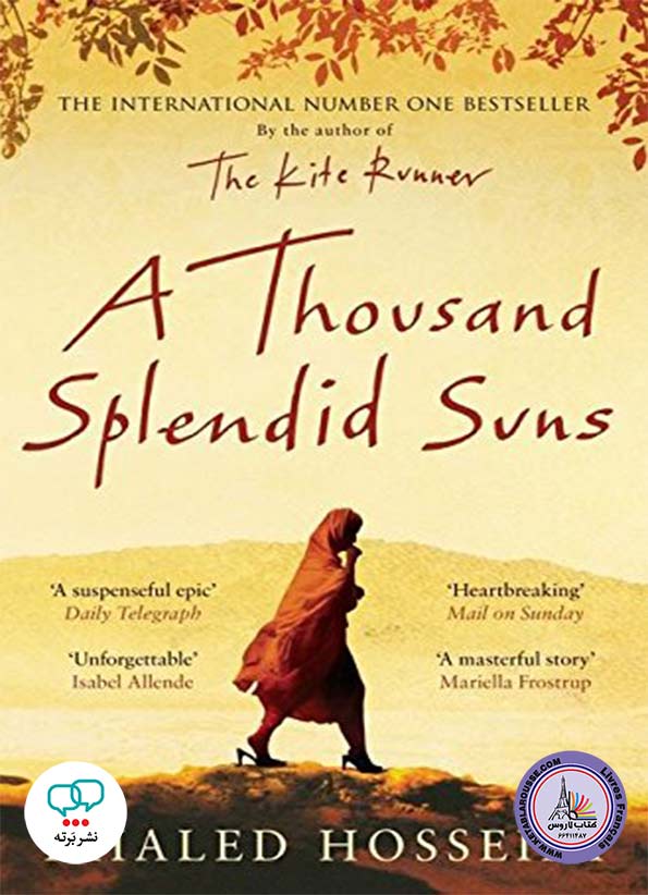 رمان انگلیسی A Thousand Splendid Suns