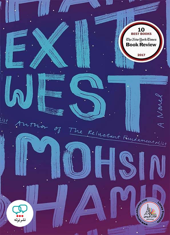 رمان انگلیسی Exit West