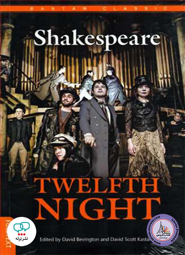 کتاب نمایشنامه انگلیسی Twelfth Night