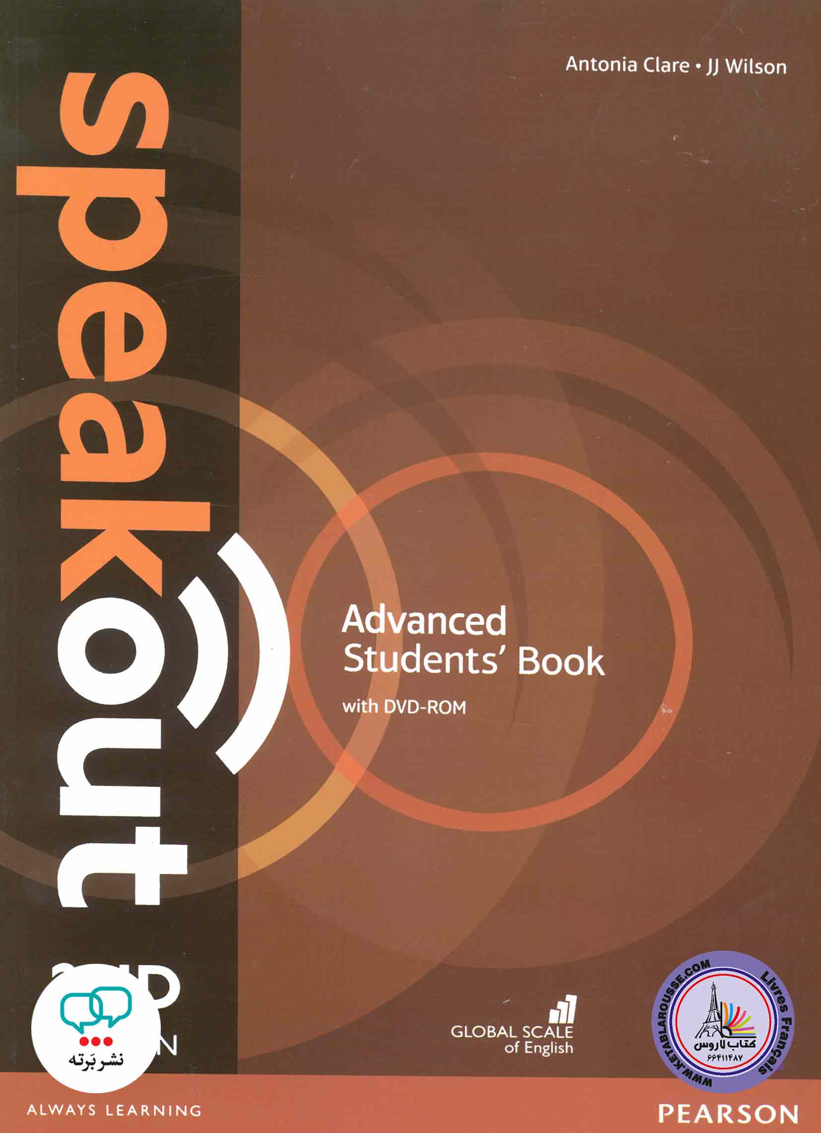 کتاب انگلیسی اسپیک اوت Speakout Advanced 2nd Edition