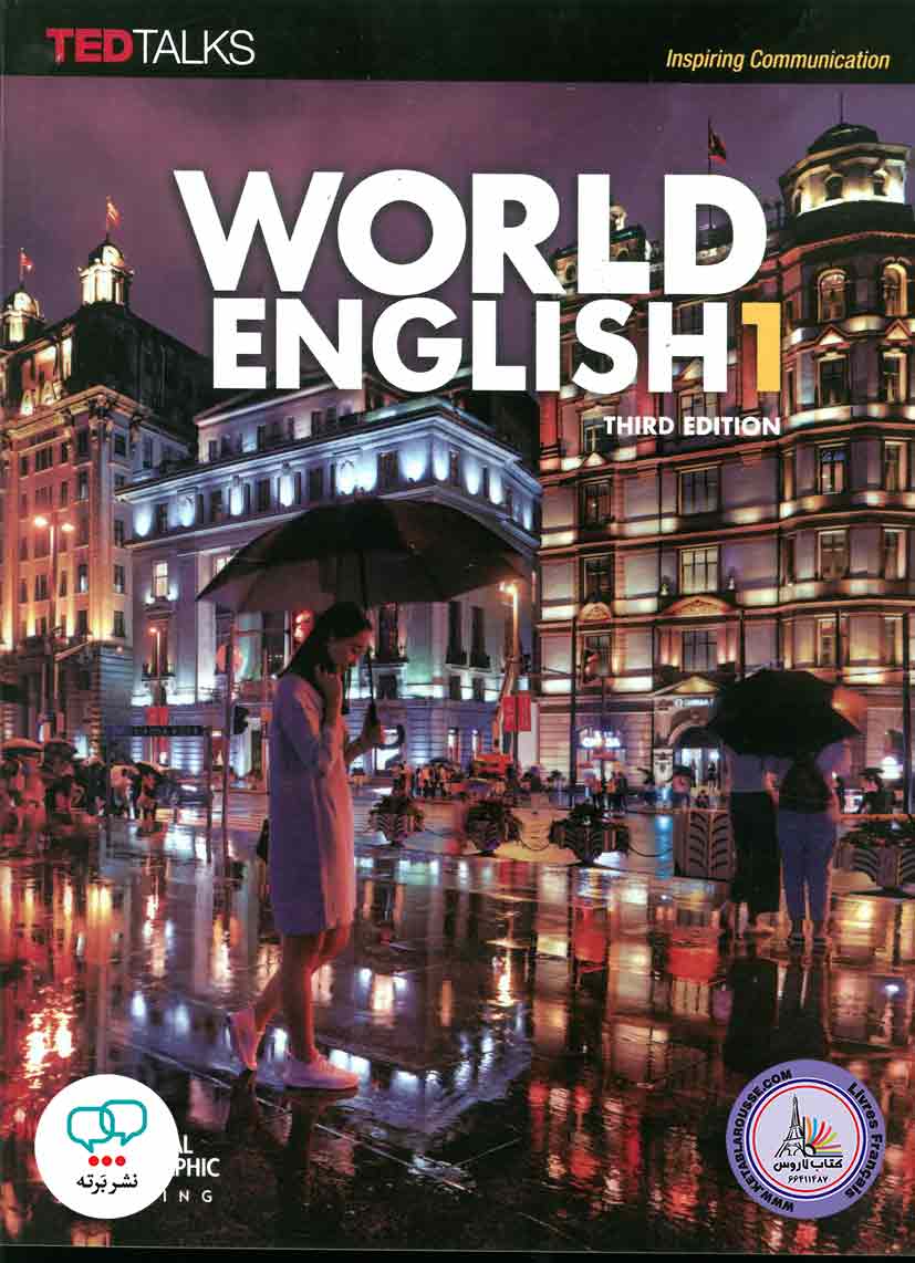 کتاب انگلیسی ورد انگلیش World English 1 3rd Edition