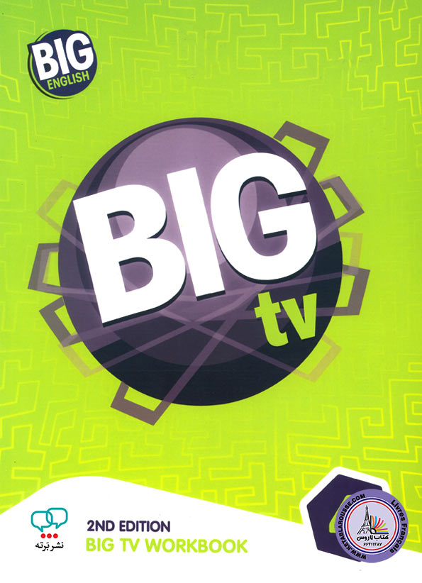 کتاب انگلیسی بیگ تی وی Big English 4 Big TV 2nd