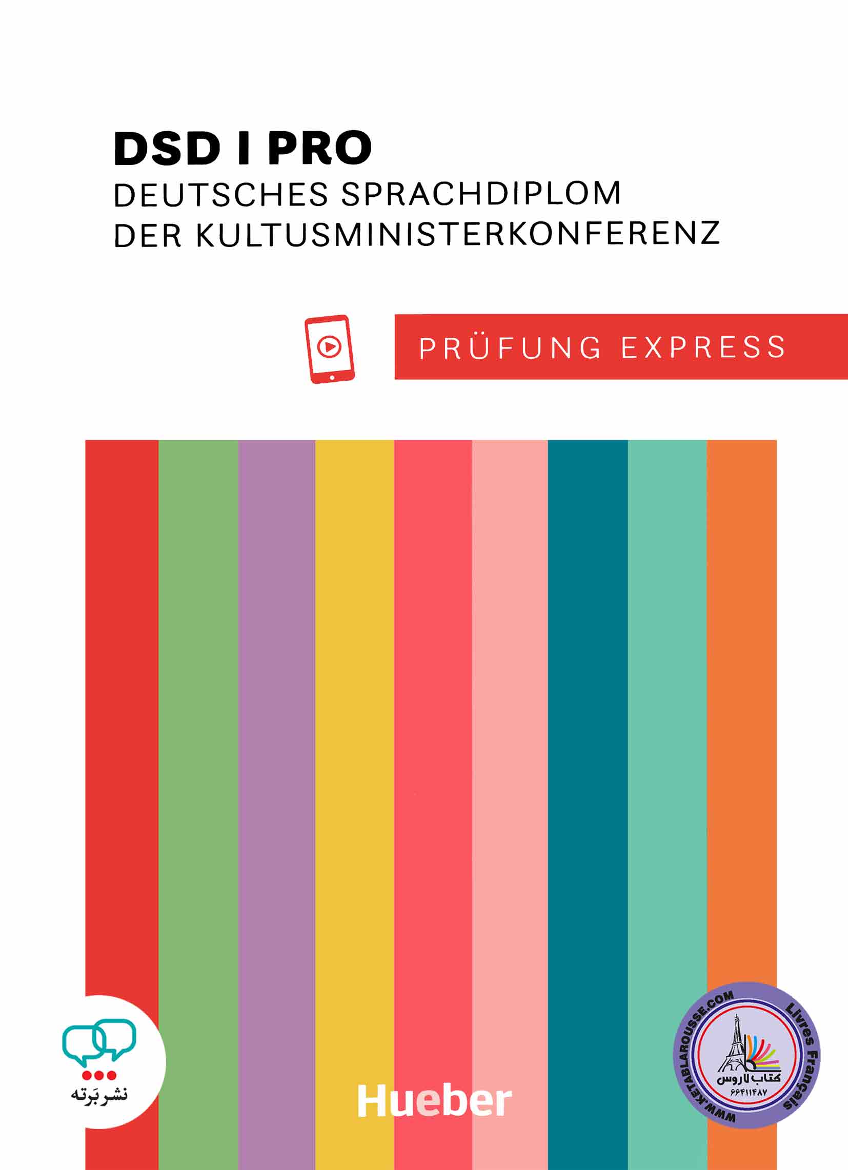 کتاب آزمون آلمانی Prüfung Express DSD I PRO 2022
