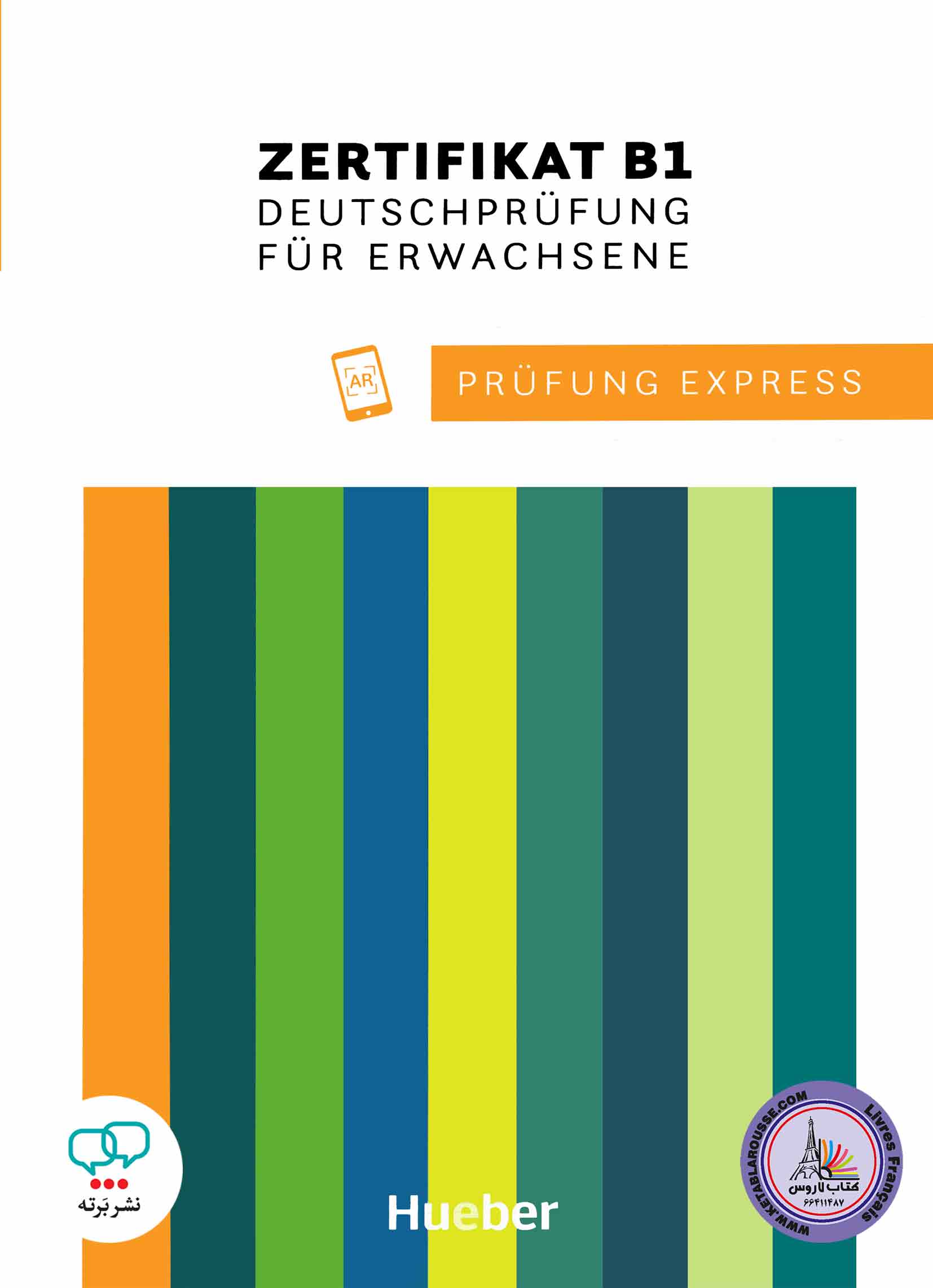کتاب آزمون آلمانی Prüfung Express Zertifikat B1 2021