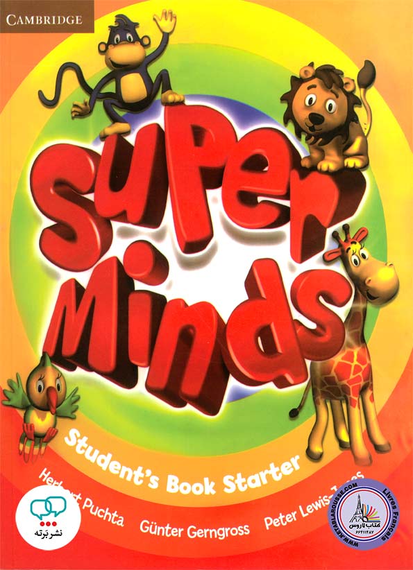 کتاب انگلیسی سوپر مایندز استارتر Super Minds Starter First edition