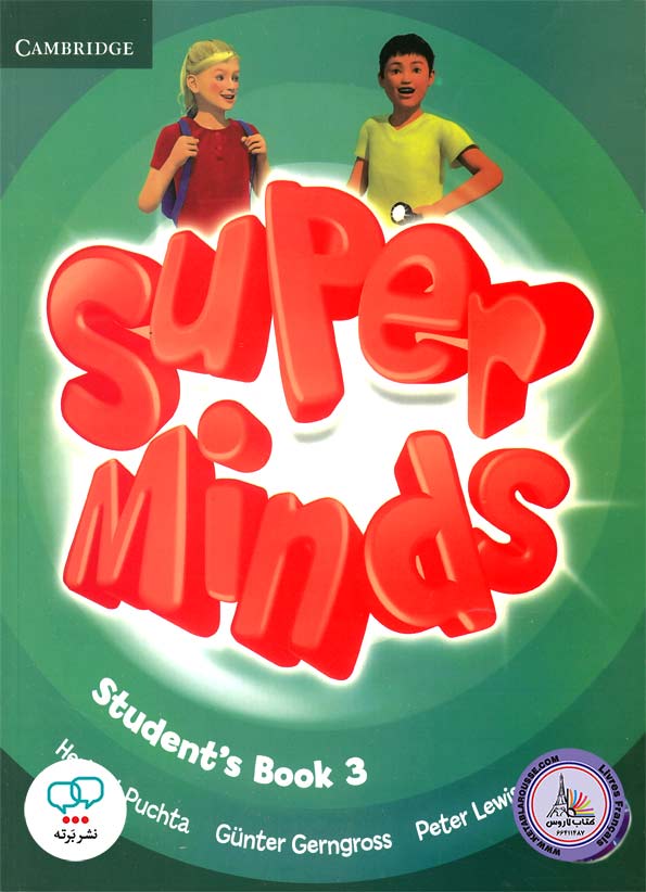 کتاب انگلیسی سوپر مایندز Super Minds 3 First edition