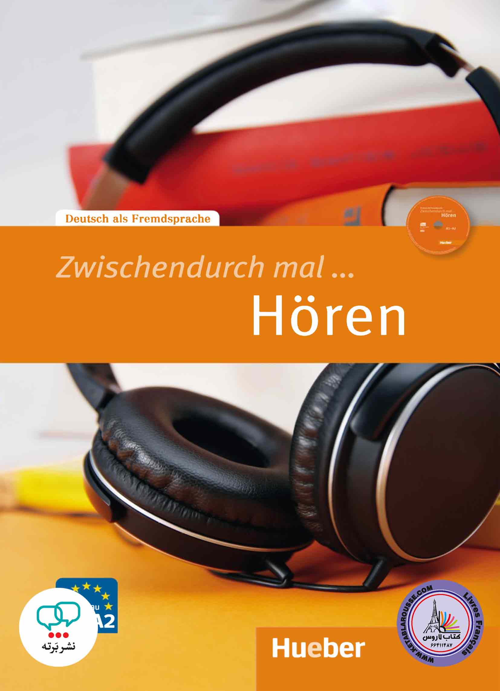 کتاب آلمانی Zwischendurch mal Horen