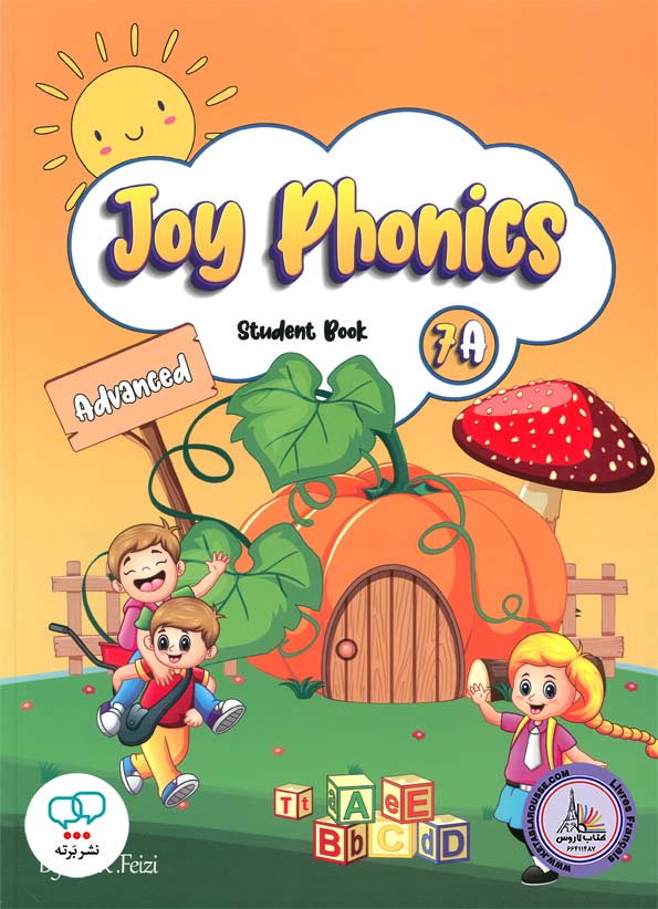 کتاب انگلیسی جوی فونیکس Joy Phonics 7A Advanced