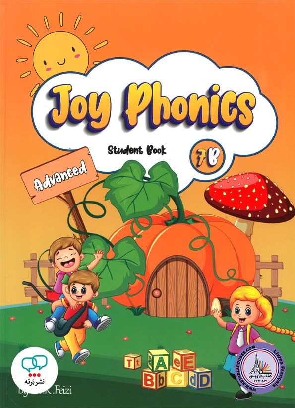 کتاب انگلیسی جوی فونیکس Joy Phonics 7B Advanced