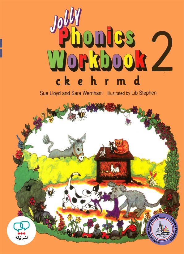 کتاب انگلیسی جولی فونیکس Jolly Phonics Workbook 2