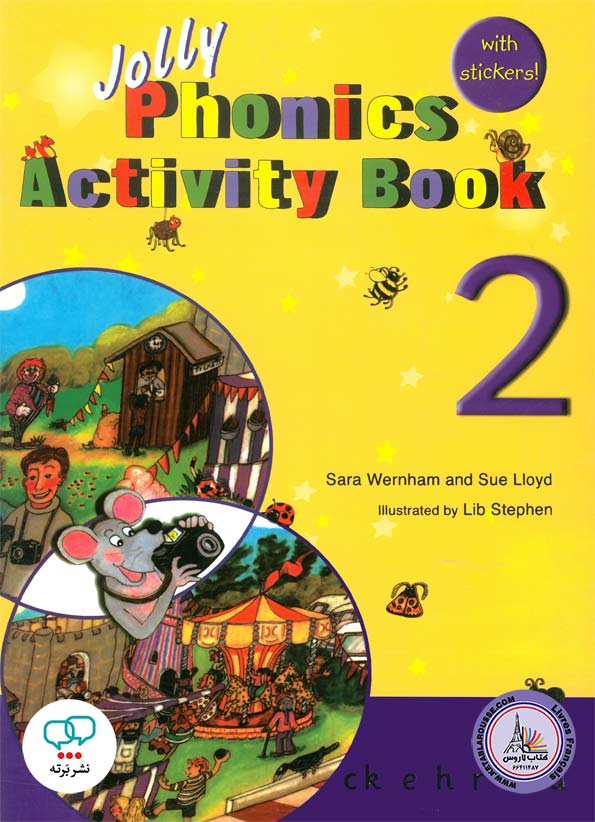 کتاب انگلیسی جولی فونیکس Jolly Phonics Activity Book 2