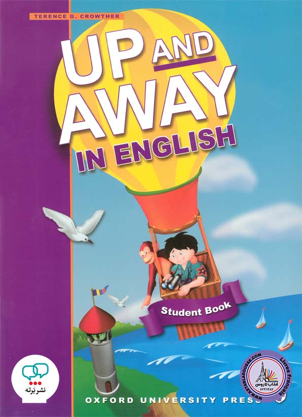 کتاب انگلیسی Up and Away in English 2