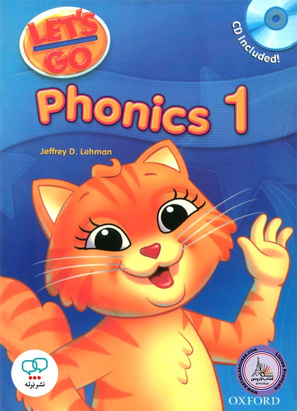 کتاب انگلیسی لتس گو فونیکس Lets Go Phonics 1