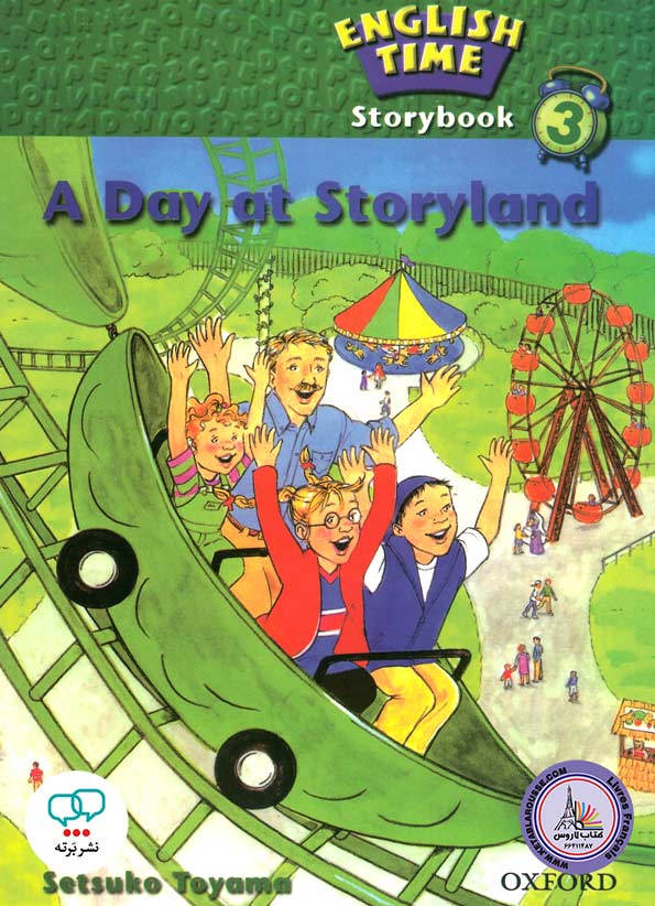 کتاب داستان انگلیسی English Time 3 A Day at Storyland