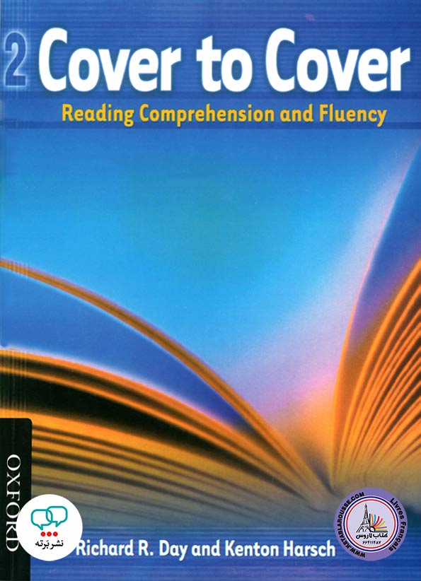 کتاب انگلیسی کاور تو کاور Cover to Cover 2