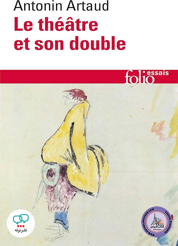 کتاب فرانسوی Le theatre et son double