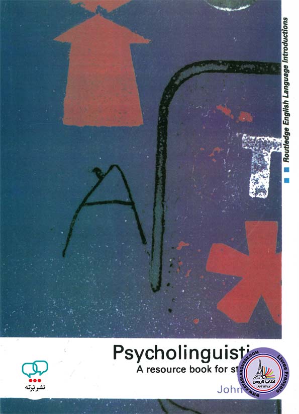 کتاب انگلیسی Psycholinguistics 1st Edition