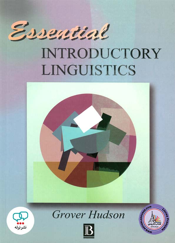 کتاب انگلیسی Essential Introductory Linguistics 1st Edition