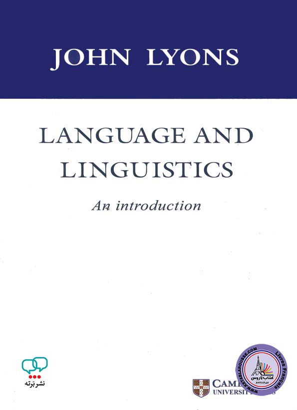 کتاب انگلیسی Linguistics and language
