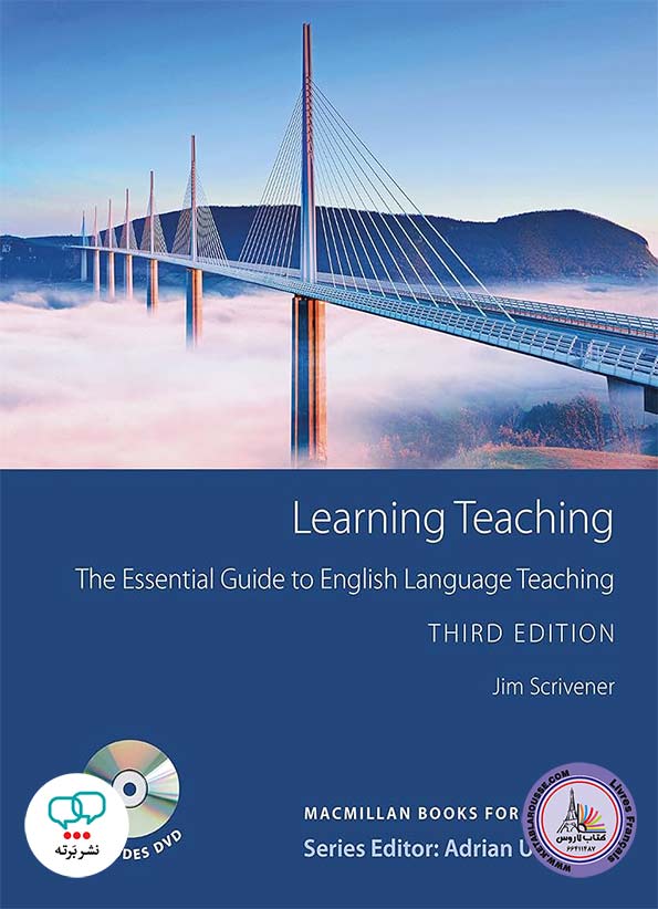 کتاب انگلیسی Learning Teaching 3rd Edition