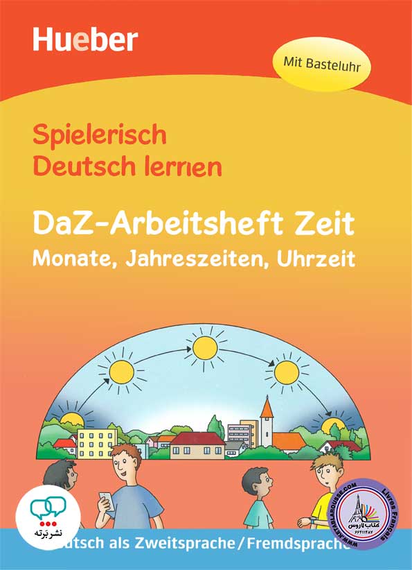 کتاب آلمانی کودکان DaZ-Arbeitsheft Zeit Monate Jahreszeiten und Uhrze