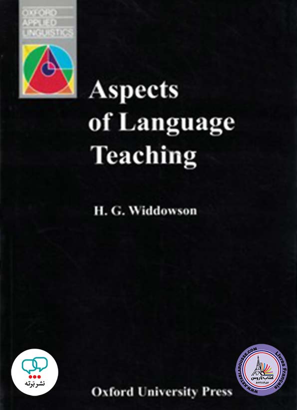 کتاب انگلیسی Aspects Of Language Teaching