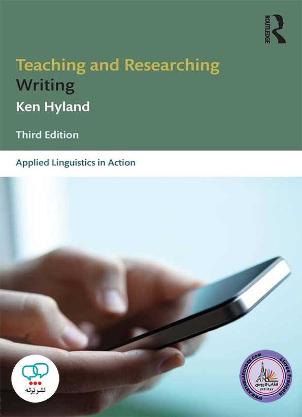 کتاب انگلیسی Teaching and Researching Writing Third Edition