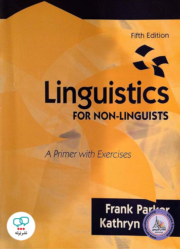 کتاب انگلیسی Linguistics for Non Linguists A Primer with Exercises 5th Edition