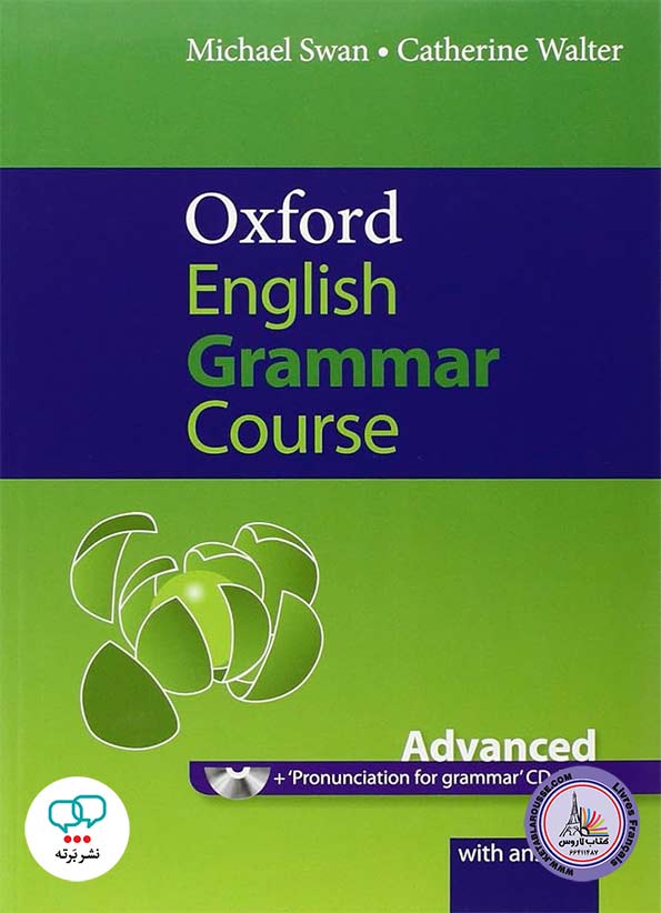 کتاب گرامر انگلیسی Oxford English Grammar Course Advanced
