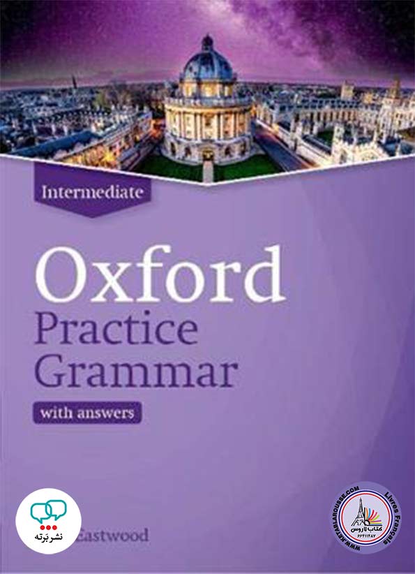 کتاب گرامر انگلیسی Oxford Practice Grammar Intermediate Updated Edition