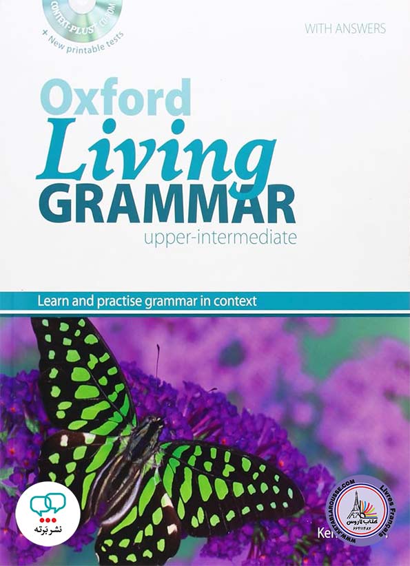 کتاب انگلیسی Oxford Living Grammar Upper Intermediate with Answers