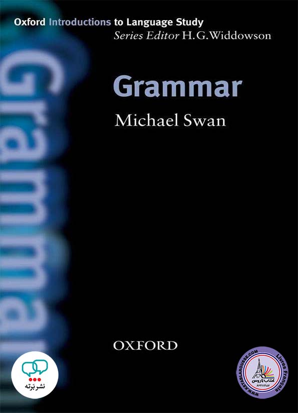 کتاب گرامر انگلیسی Grammar 1st Edition