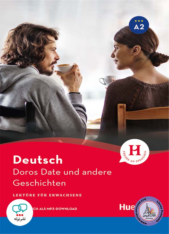 کتاب داستان آلمانی Doros Date und andere Geschichten A2