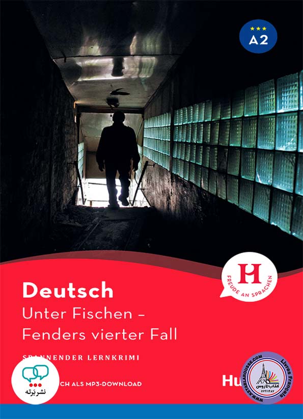 کتاب داستان آلمانی Unter Fischen A2