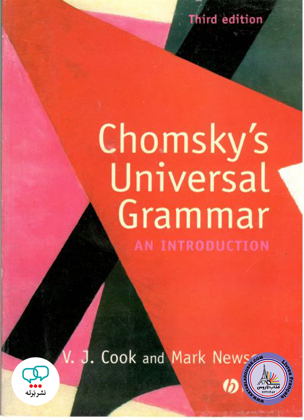 کتاب گرامر انگلیسی Chomskys Universal Grammar An Introduction 3rd Edition