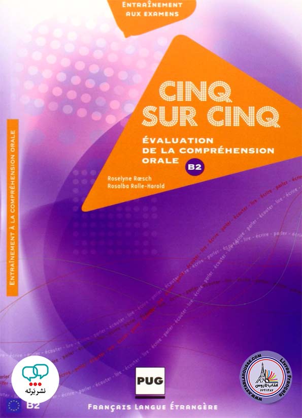 کتاب فرانسوی Cinq sur cinq Evaluation de la comprehension orale B2