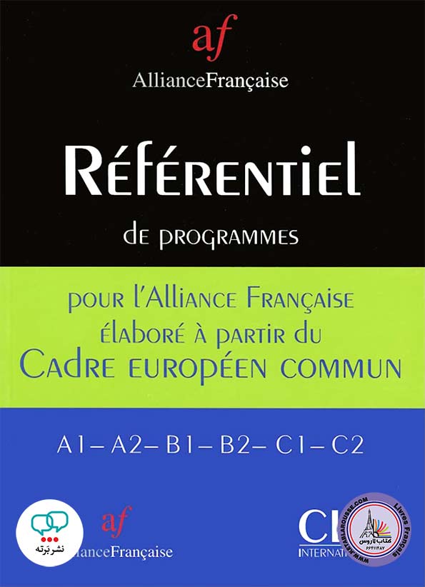 کتاب فرانسوی Referentiel de lAlliance Francais pour le cadre europeen commun A1 A2 B1 B2 C1 C2