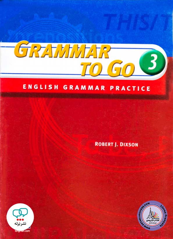 کتاب گرامر انگلیسی Grammar to go 3