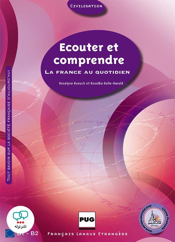 کتاب فرانسوی Ecouter et comprendre La France au quotidien B1 B2