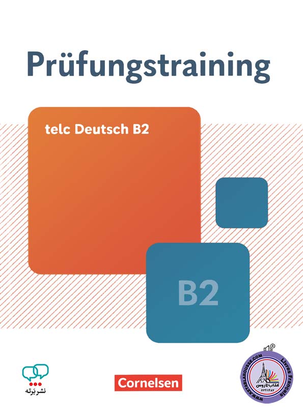 کتاب آزمون آلمانی تلک Prufungstraining Telc Deutsch B2