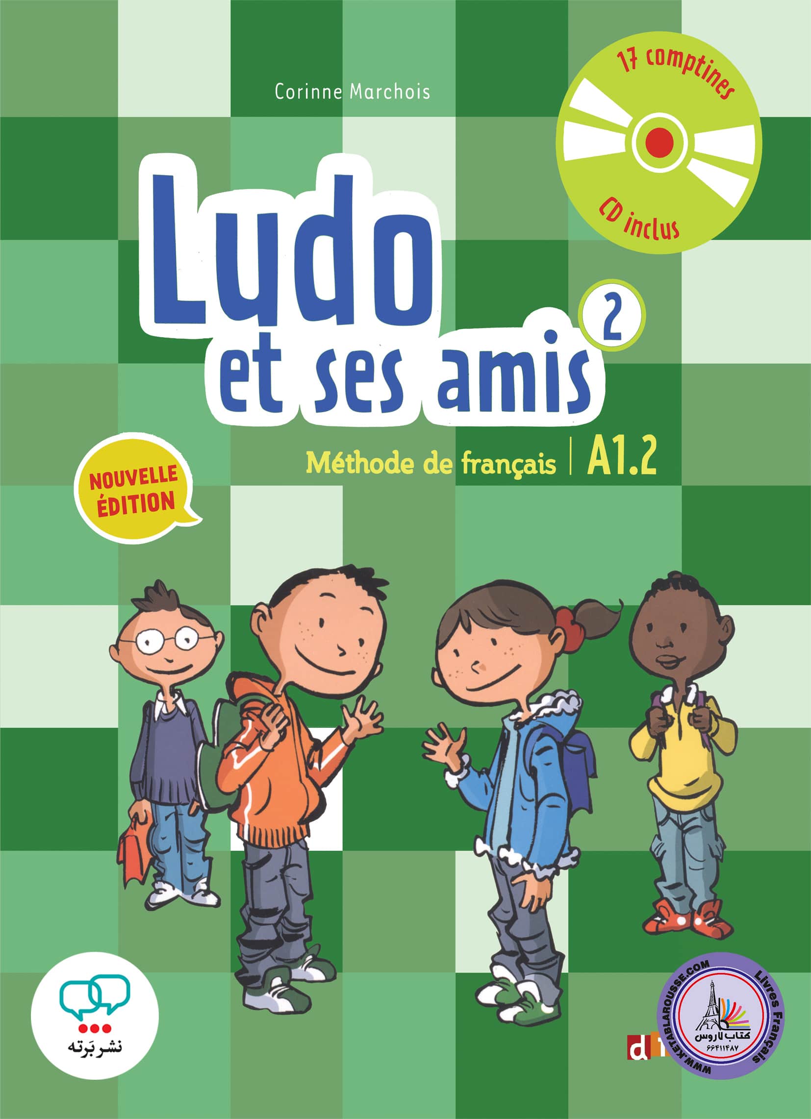 کتاب فرانسوی لودو ات سس امیس Ludo et ses amis 2 A1.2