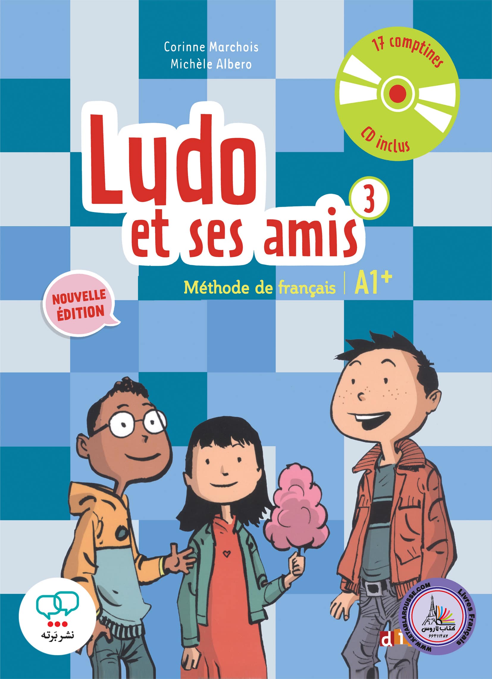 کتاب فرانسوی لودو ات سس امیس +Ludo et ses amis 3 A1