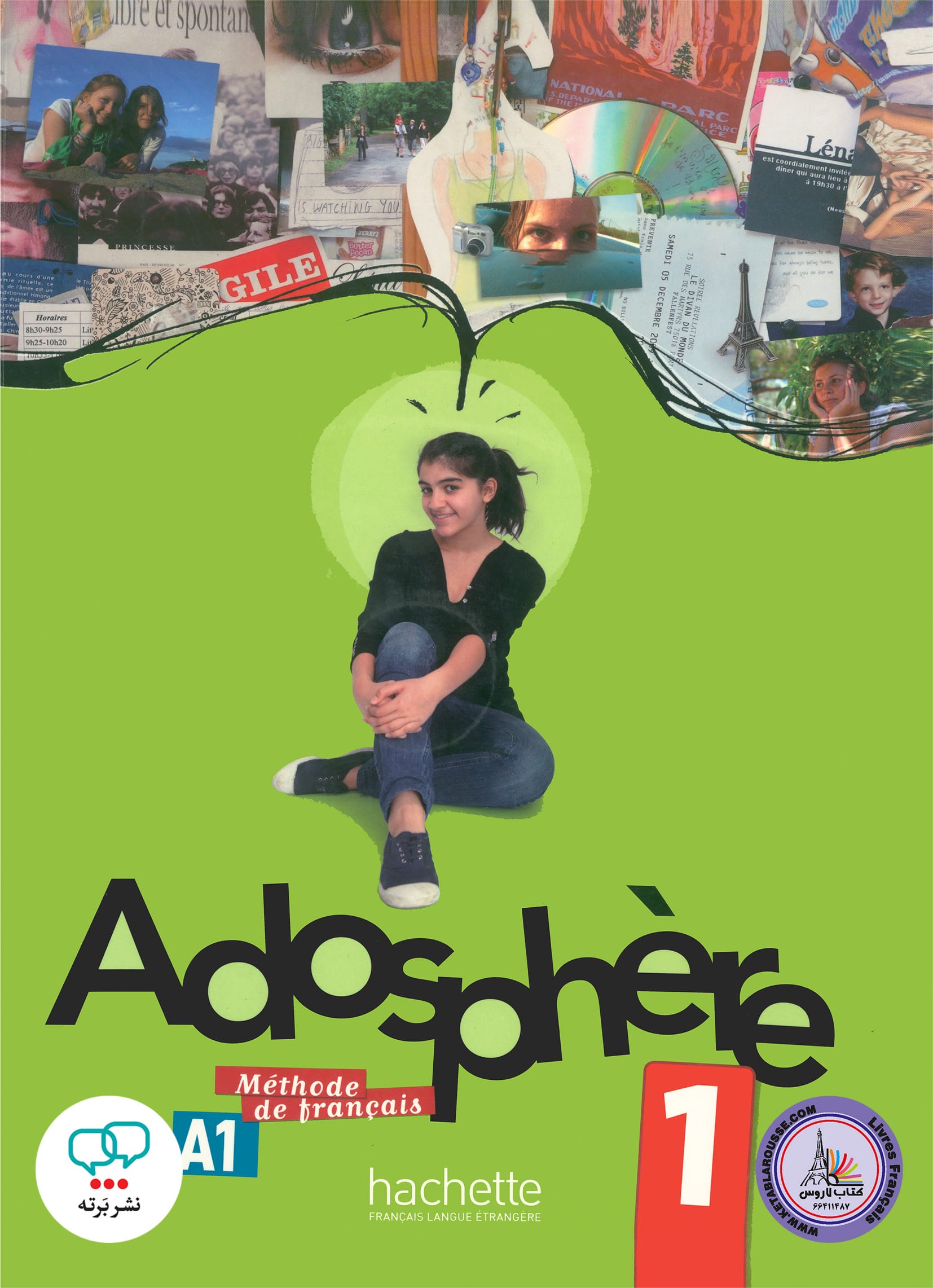 کتاب فرانسوی ادوسفیر Adosphere 1 A1