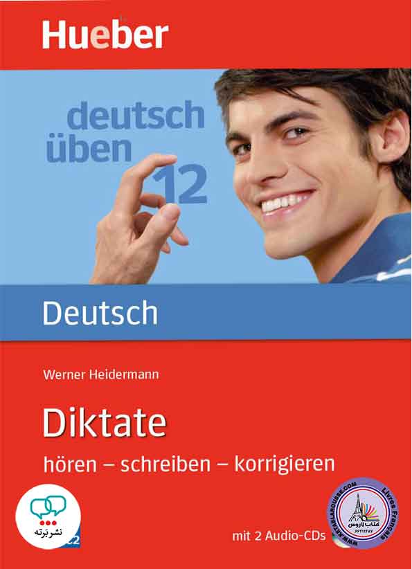 کتاب آلمانی املا Diktate A2 C2