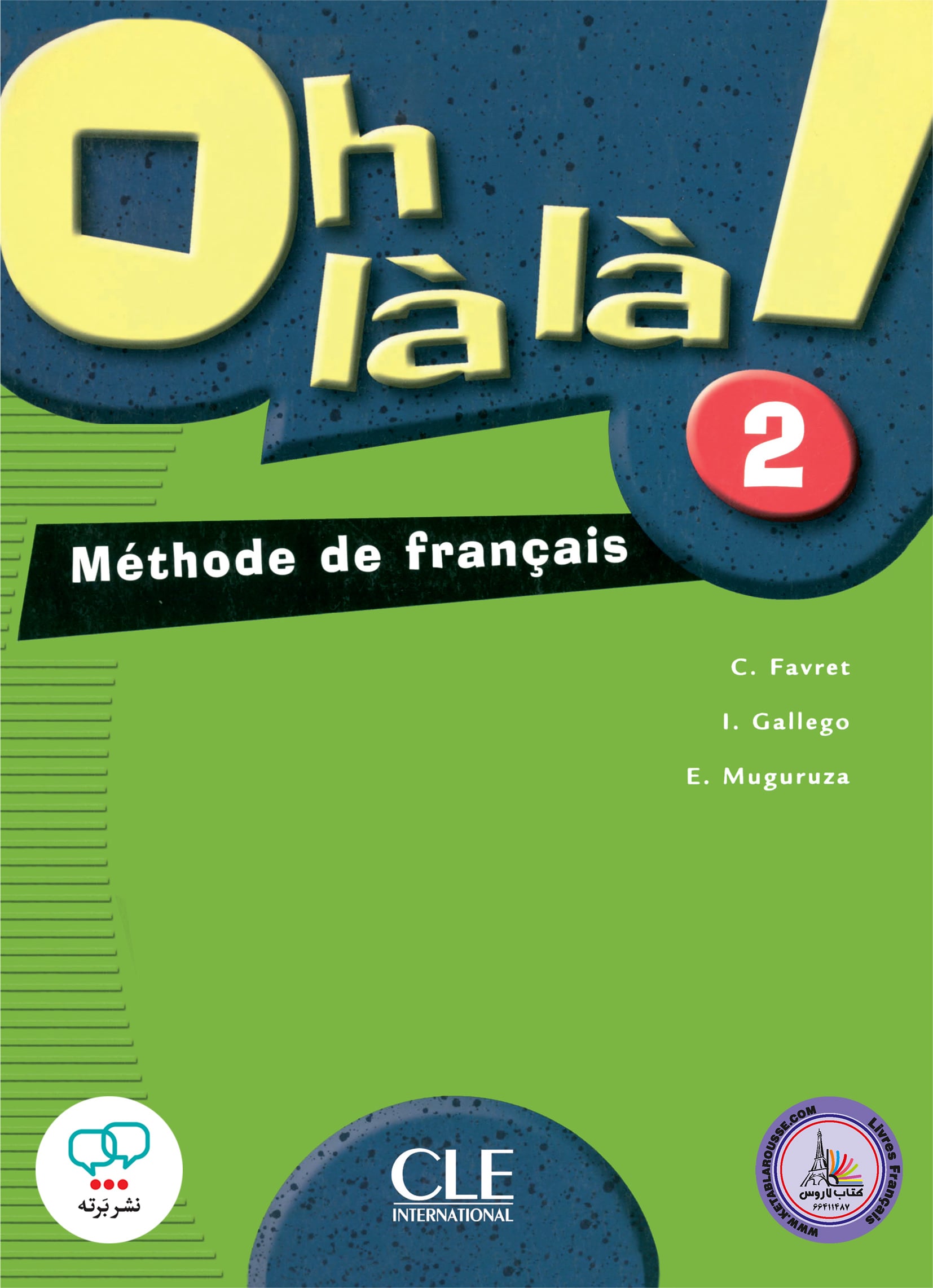 کتاب فرانسوی اوه لالا Oh la la 2