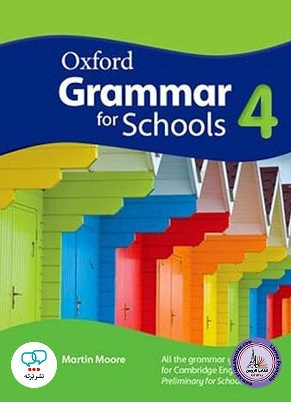 کتاب انگلیسی آکسفورد گرامر فور اسکولز Oxford Grammar for Schools 4