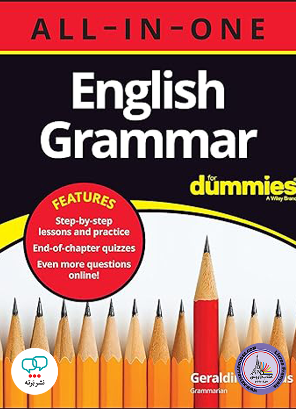 کتاب گرامر انگلیسی English Grammar All in One For Dummies