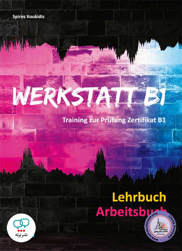 کتاب آزمون آلمانی ورکشتات Werkstatt B1 lehrbuch mit Arbeitsbuch