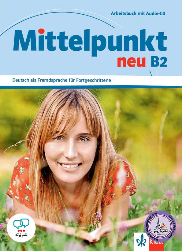 کتاب آلمانی میتل پونکت Mittelpunkt neu B2