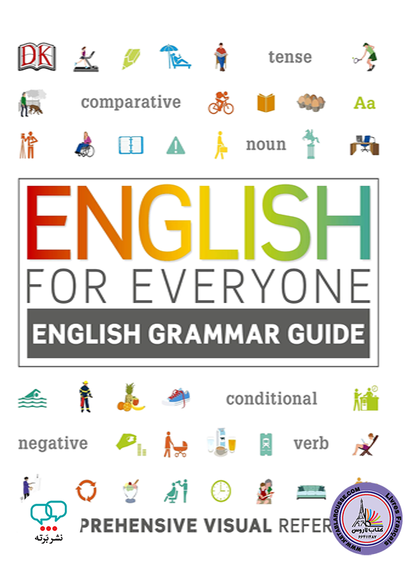 کتاب انگلیسی English for Everyone English Grammar Guide